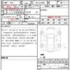 toyota land-cruiser 2024 CFJ1513569 image 21