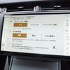 land-rover range-rover-evoque 2024 CFJ1654891 image 14
