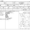 toyota roomy 2021 CFJ1693765 image 3