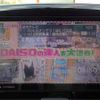 daihatsu mira-e-s 2013 -DAIHATSU--Mira e:s DBA-LA300S--LA300S-1217089---DAIHATSU--Mira e:s DBA-LA300S--LA300S-1217089- image 26