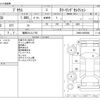 toyota prius 2016 -TOYOTA 【福岡 331ﾌ1755】--Prius DAA-ZVW50--ZVW50-8025980---TOYOTA 【福岡 331ﾌ1755】--Prius DAA-ZVW50--ZVW50-8025980- image 3