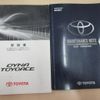 toyota dyna-truck 2014 GOO_NET_EXCHANGE_0207851A30250424W003 image 20