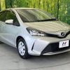 toyota vitz 2015 CFJ1568611 image 17