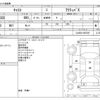 daihatsu cast 2016 -DAIHATSU--Cast DBA-LA250S--LA250S-0057097---DAIHATSU--Cast DBA-LA250S--LA250S-0057097- image 3