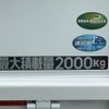 mitsubishi-fuso canter 2024 GOO_JP_700060017330241118013 image 12