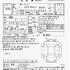 toyota corolla-touring-wagon 2022 -TOYOTA 【京都 302ﾎ4771】--Corolla Touring ZWE214W-6021665---TOYOTA 【京都 302ﾎ4771】--Corolla Touring ZWE214W-6021665- image 3