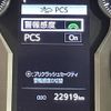 toyota land-cruiser-prado 2023 -TOYOTA--Land Cruiser Prado 3BA-TRJ150W--TRJ150-0158593---TOYOTA--Land Cruiser Prado 3BA-TRJ150W--TRJ150-0158593- image 22