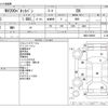 nissan nv200-vanette 2016 -NISSAN--NV200 DBF-VM20--VM20-099061---NISSAN--NV200 DBF-VM20--VM20-099061- image 3