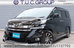 toyota vellfire 2016 -TOYOTA 【名変中 】--Vellfire GGH30W--0016030---TOYOTA 【名変中 】--Vellfire GGH30W--0016030-