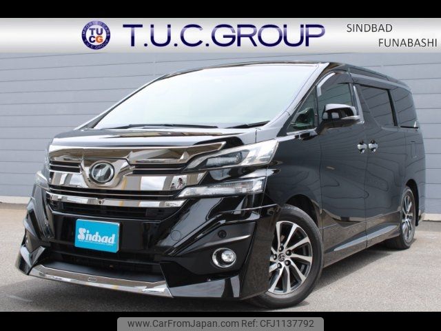 toyota vellfire 2016 -TOYOTA 【名変中 】--Vellfire GGH30W--0016030---TOYOTA 【名変中 】--Vellfire GGH30W--0016030- image 1