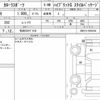 toyota corolla-sport 2020 quick_quick_6AA-ZWE213H_ZWE213-0003244 image 6