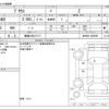 toyota prius 2023 -TOYOTA 【愛媛 338ﾋ7117】--Prius 6AA-MXWH60--MXWH60-4005896---TOYOTA 【愛媛 338ﾋ7117】--Prius 6AA-MXWH60--MXWH60-4005896- image 3