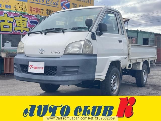 toyota liteace-truck 2005 GOO_NET_EXCHANGE_9030941A30240221W003 image 1