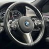 bmw x2 2018 -BMW--BMW X2 ABA-YH20--WBAYH52080EK63634---BMW--BMW X2 ABA-YH20--WBAYH52080EK63634- image 11