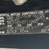 toyota land-cruiser-prado 2020 -TOYOTA--Land Cruiser Prado CBA-TRJ150W--TRJ150-0111260---TOYOTA--Land Cruiser Prado CBA-TRJ150W--TRJ150-0111260- image 10