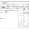 honda stepwagon 2022 -HONDA--Stepwgn 5BA-RP6--RP6-1105565---HONDA--Stepwgn 5BA-RP6--RP6-1105565- image 3