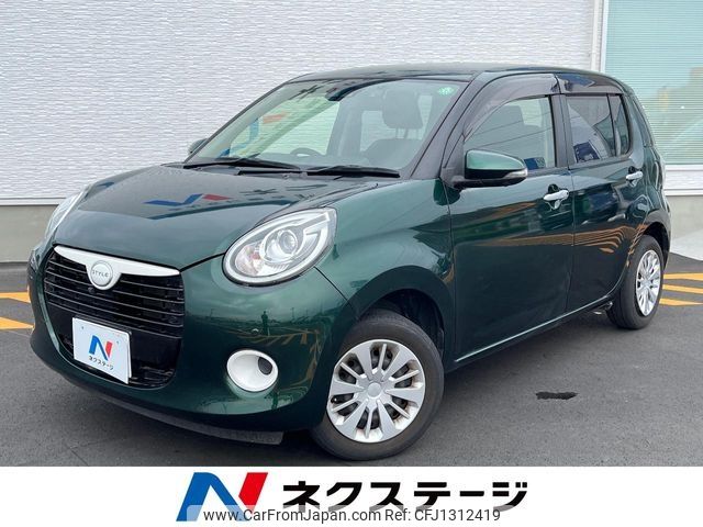 daihatsu boon 2018 -DAIHATSU--Boon 5BA-M700S--M700S-0015047---DAIHATSU--Boon 5BA-M700S--M700S-0015047- image 1