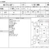 toyota corolla-fielder 2013 CFJ1693582 image 3