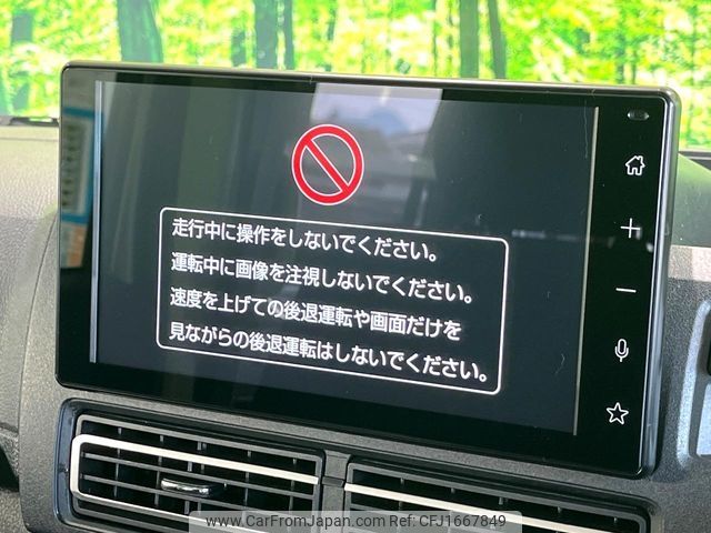 daihatsu atrai 2024 CFJ1667849 image 2