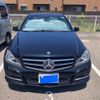 mercedes-benz c-class 2014 CFJ1564978 image 3