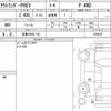 mitsubishi outlander-phev 2022 CFJ1836329 image 7