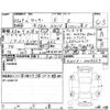 daihatsu rocky 2023 CFJ1770005 image 4