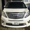 toyota alphard 2013 -TOYOTA 【福島 301ﾂ8945】--Alphard ANH20W--8269960---TOYOTA 【福島 301ﾂ8945】--Alphard ANH20W--8269960- image 26