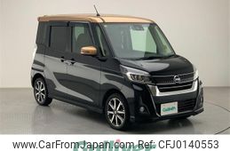 nissan dayz-roox 2017 -NISSAN--DAYZ Roox DBA-B21A--B21A-0345444---NISSAN--DAYZ Roox DBA-B21A--B21A-0345444-