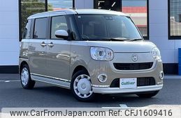daihatsu move-canbus 2022 CFJ1609416