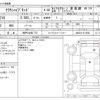 toyota crown 2016 -TOYOTA 【神戸 348ﾎ 773】--Crown DAA-AWS210--AWS210-6110582---TOYOTA 【神戸 348ﾎ 773】--Crown DAA-AWS210--AWS210-6110582- image 3