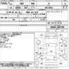 toyota sai 2011 -TOYOTA 【愛媛 330そ3655】--SAI AZK10-2047780---TOYOTA 【愛媛 330そ3655】--SAI AZK10-2047780- image 3