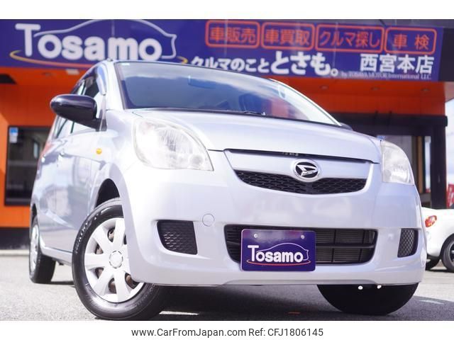 daihatsu mira 2016 CFJ1806145 image 1