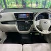 nissan dayz-roox 2018 CFJ1832536 image 3