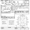 toyota corolla-cross 2022 -TOYOTA--Corolla Cross ZSG10-1010390---TOYOTA--Corolla Cross ZSG10-1010390- image 3