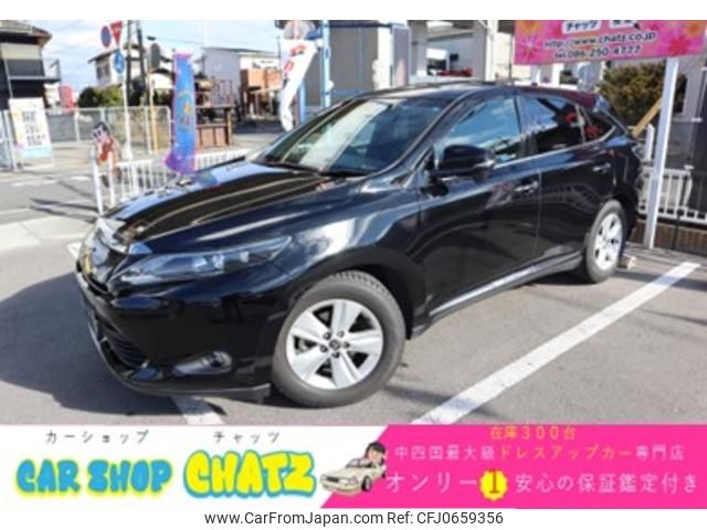 toyota harrier 2015 GOO_JP_700102067530250117001 image 1