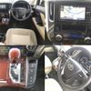 toyota alphard 2017 quick_quick_DBA-AGH30W_AGH30-0132601 image 8