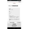 toyota esquire 2018 CFJ1714680 image 3
