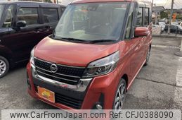 nissan dayz-roox 2017 -NISSAN--DAYZ Roox DBA-B21A--B21A-0353730---NISSAN--DAYZ Roox DBA-B21A--B21A-0353730-