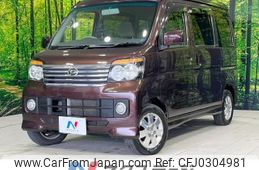 daihatsu atrai-wagon 2012 -DAIHATSU--Atrai Wagon ABA-S331G--S331G-0020777---DAIHATSU--Atrai Wagon ABA-S331G--S331G-0020777-