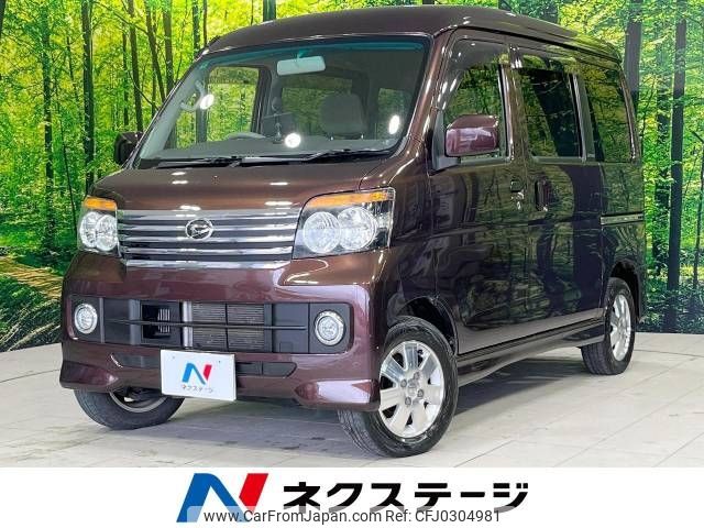 daihatsu atrai-wagon 2012 -DAIHATSU--Atrai Wagon ABA-S331G--S331G-0020777---DAIHATSU--Atrai Wagon ABA-S331G--S331G-0020777- image 1