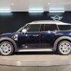 mini mini-others 2021 CFJ1844129 image 12