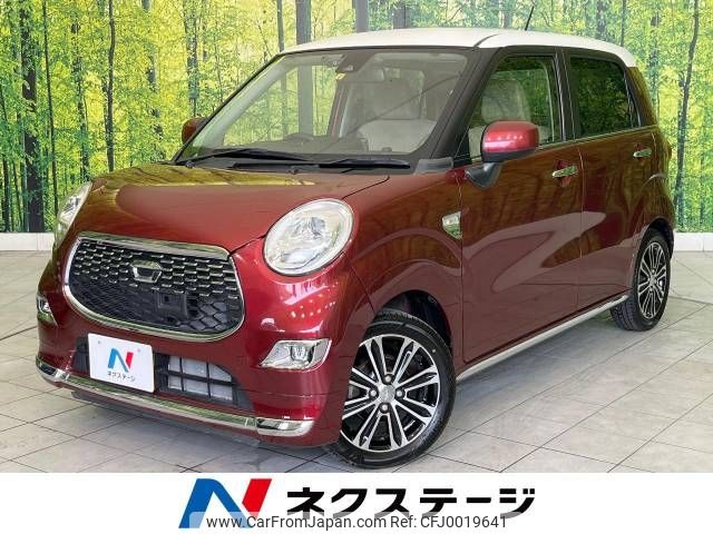 daihatsu cast 2016 -DAIHATSU--Cast DBA-LA250S--LA250S-0032858---DAIHATSU--Cast DBA-LA250S--LA250S-0032858- image 1