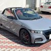 honda s660 2021 -HONDA--S660 3BA-JW5--JW5-6201386---HONDA--S660 3BA-JW5--JW5-6201386- image 17