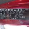 daihatsu cast 2015 -DAIHATSU--Cast DBA-LA250S--LA250S-0012720---DAIHATSU--Cast DBA-LA250S--LA250S-0012720- image 12