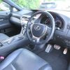 lexus rx 2013 -LEXUS 【姫路 345ﾓ39】--Lexus RX GGL15W-2457444---LEXUS 【姫路 345ﾓ39】--Lexus RX GGL15W-2457444- image 4