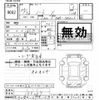 nissan note 2023 -NISSAN--Note SNE13-163087---NISSAN--Note SNE13-163087- image 3