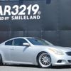 nissan skyline-coupe 2009 -NISSAN 【名変中 】--Skyline Coupe CKV36--401054---NISSAN 【名変中 】--Skyline Coupe CKV36--401054- image 25
