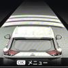 nissan x-trail 2024 CFJ1523218 image 6