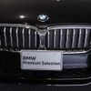bmw 5-series 2021 quick_quick_3DA-JP20_WBA52BN060CG75452 image 15