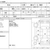 daihatsu tanto 2019 -DAIHATSU--Tanto DBA-LA600S--LA600S-0759717---DAIHATSU--Tanto DBA-LA600S--LA600S-0759717- image 3